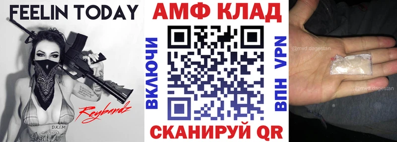 Амфетамин 97% Опочка