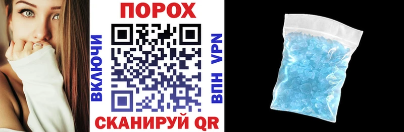 АМФЕТАМИН Premium Опочка