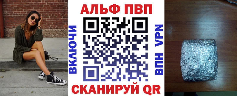 Alpha-PVP крисы CK Опочка