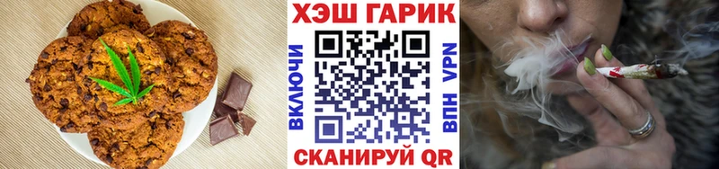 Печенье с ТГК марихуана  купить наркотик  Опочка 