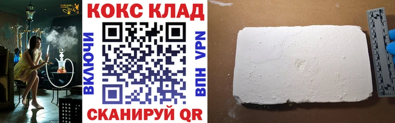 КОКАИН Columbia  где продают наркотики  Опочка 