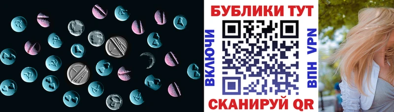 кракен ONION  Опочка  ЭКСТАЗИ 250 мг  где купить наркоту 
