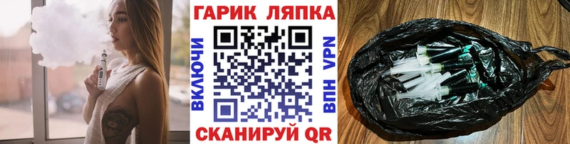 ГАШ hashish  купить   Опочка 