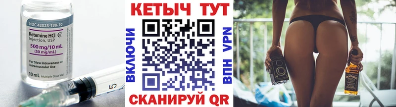 Кетамин ketamine  OMG вход  Опочка 