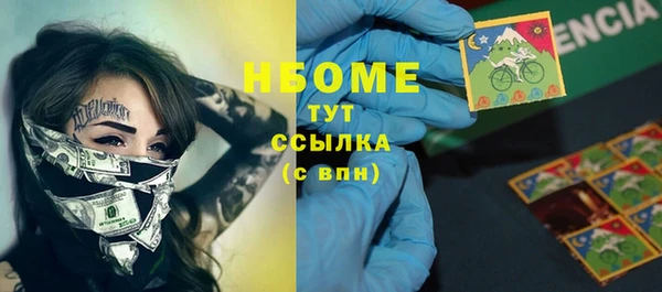 мефедрон мука Аркадак