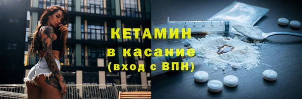 мефедрон мука Аркадак