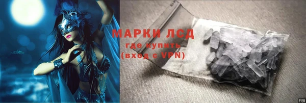 мефедрон мука Аркадак
