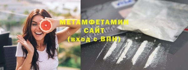 индика Армянск