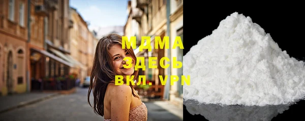 мефедрон мука Аркадак