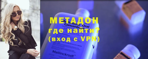 мефедрон мука Аркадак