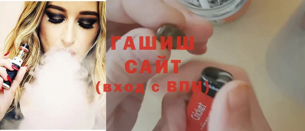 индика Армянск