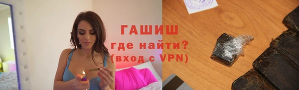мефедрон мука Аркадак