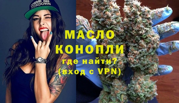 мефедрон мука Аркадак