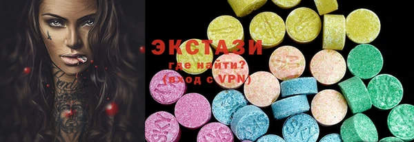 мефедрон мука Аркадак