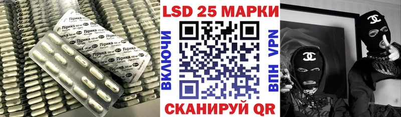 LSD-25 экстази кислота  мориарти наркотические препараты  Опочка  блэк спрут зеркало 