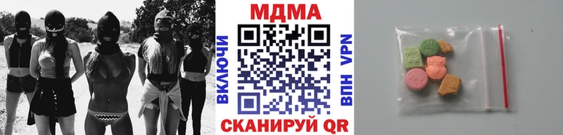 МДМА Molly  даркнет сайт  Опочка 