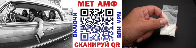 МЕТАМФЕТАМИН винт  купить   Опочка 