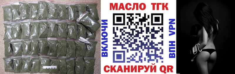 сайты даркнета телеграм  цена   Опочка  ТГК THC oil 